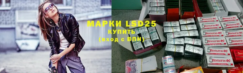 LSD-25 экстази кислота  наркошоп  Фролово 